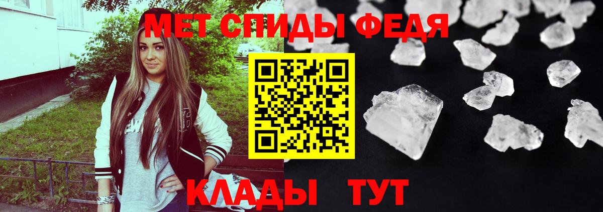 АМФ Premium  Вход с VPN  АМФЕТАМИН  Чусовой 