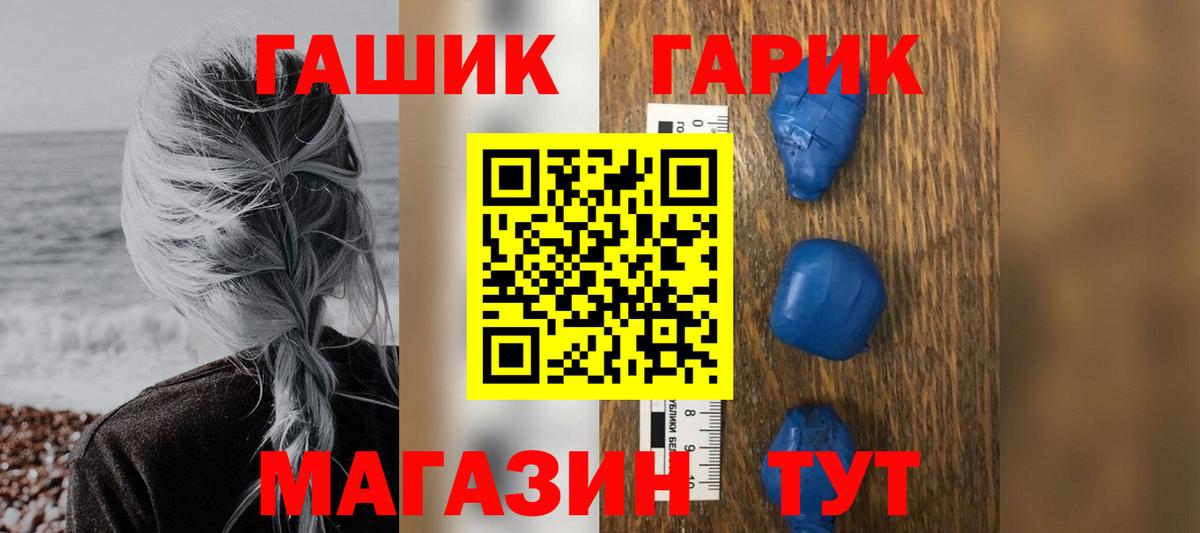 Гашиш hashish Чусовой