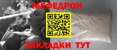 стафф Кулебаки