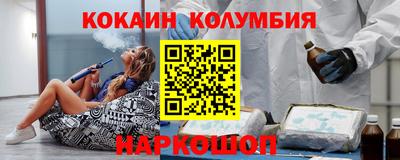 мдма Кумертау