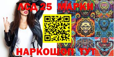стафф Кулебаки