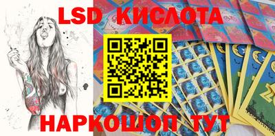 мдма Кумертау