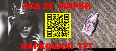 стафф Кулебаки