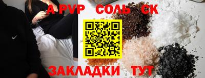 стафф Кулебаки