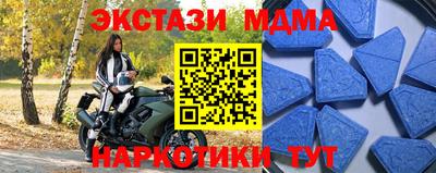 стафф Кулебаки