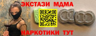 мдма Кумертау