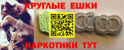 мдма Кумертау