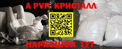 мяу мяу кристалл Кунгур