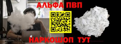 мяу мяу кристалл Кунгур