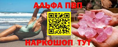 мяу мяу кристалл Кунгур
