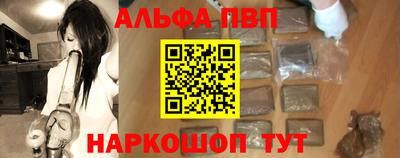 стафф Кулебаки