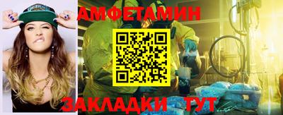 мяу мяу кристалл Кунгур