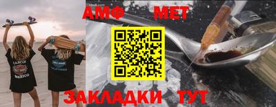 мдма Кумертау