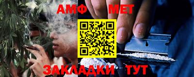 стафф Кулебаки