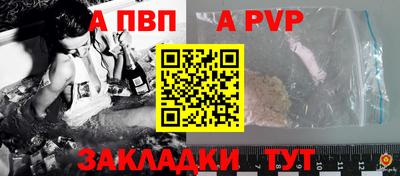 мяу мяу кристалл Кунгур