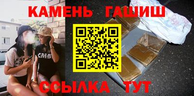 мдма Кумертау