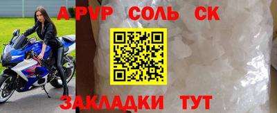 мяу мяу кристалл Кунгур