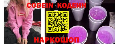 стафф Кулебаки