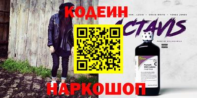 мяу мяу кристалл Кунгур