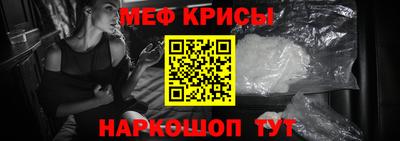 мяу мяу кристалл Кунгур
