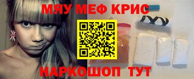 мдма Кумертау