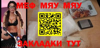 стафф Кулебаки