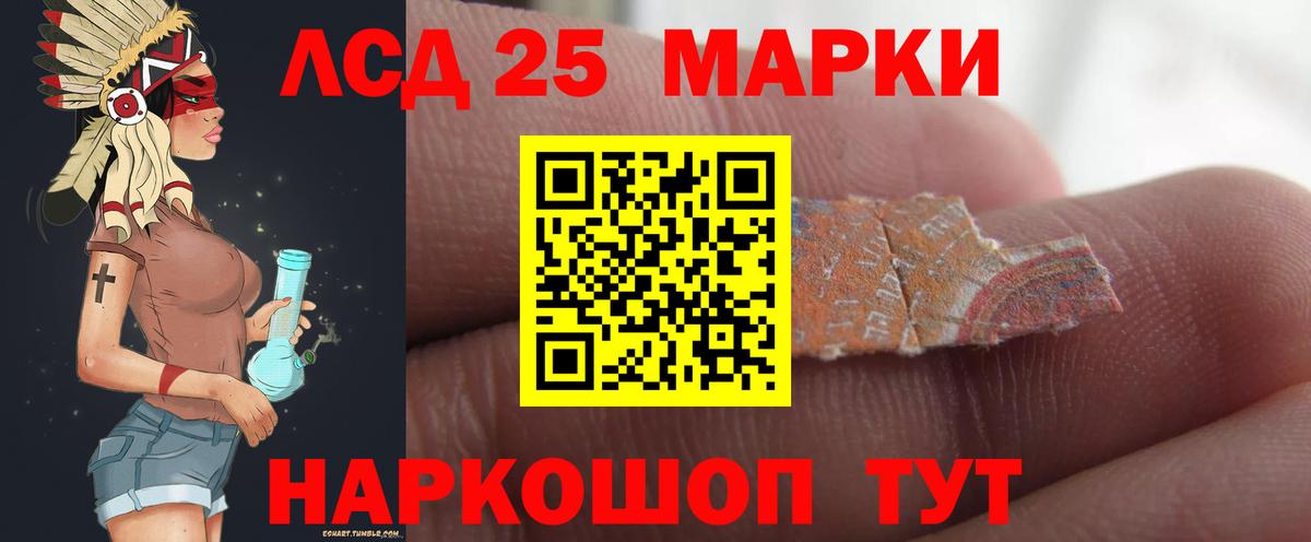 Чусовой  ЛСД экстази кислота  Вход с VPN  ЛСД экстази  LSD-25 экстази кислота 