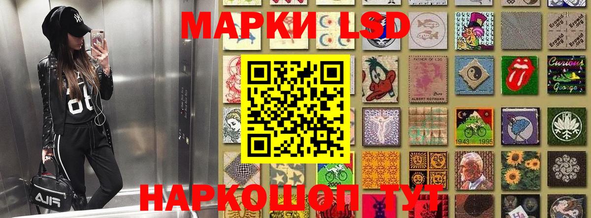Чусовой  наркотики  Вход с VPN  Марки NBOMe 1,8мг 