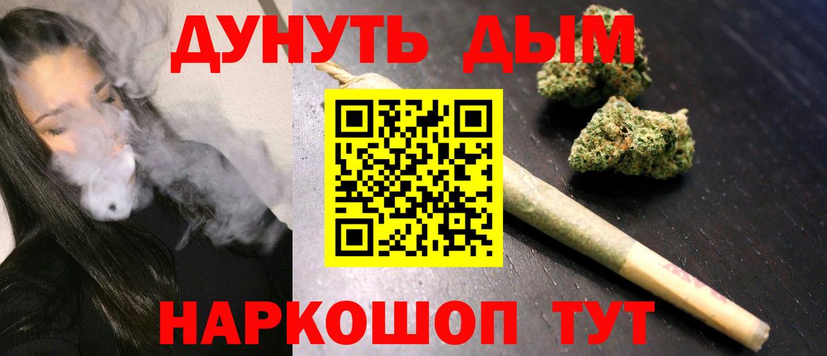 Бошки Шишки AK-47 Чусовой